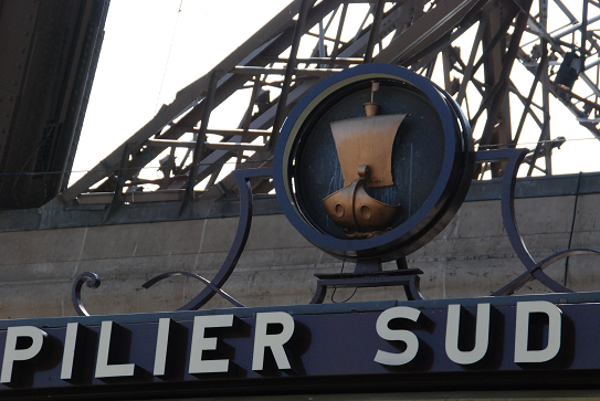 Pilier sud Pilier sud